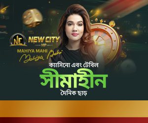 ক্যাসিনো এবং টেবিল এ আনলিমিটেড দৈনিক রিবেট