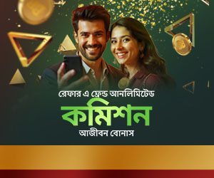 একজন বন্ধুকে রেফার করুন এবং ০.১৫% পর্যন্ত আজীবন বোনাস পান!