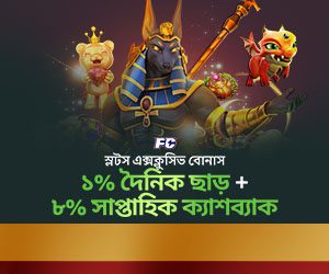 JDB স্লটস বিশেষ পুরষ্কার