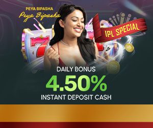 Get Extra 4.50% Deposit Bonus
